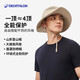 Decathlon sun hat summer folding breathable face covering neck sun hat adjustable 5254551