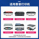 趣器屋适用HP惠普519打印头518:310:510:410:411:418:531:675墨盒GT喷头 X4E75A黑色打印头/配1支墨水