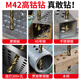 Xinong high cobalt twist drill bit stainless steel special hand drill drilling straight handle alloy drill bit M42 high hardness 1.5mm high cobalt content 10 pieces