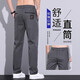 Pantalon décontracté pour les hommes à séchage rapide de la lumière fine de la lumière fine et à séchage