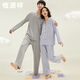 Hengyuanxiang kariertes Paar Pyjama Männer und Frauen Frühling und Sommer Langarm Home Clothing Set Cool und Haut atmungsaktives Männermodell 16859 XL