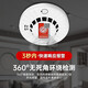 Quxing Smoke Alarm National Standard 3C Certified Independent Smoke Alarm Fire Fire Detector Wiring-Free Battery Model
