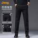 JEEP high-end men's casual pants men's 2025 autumn and winter new business loose straight pants pure cotton trendy brand long pants men's pants