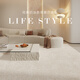 Jinghua carpet living room floor mat bedroom 2025 new no-wash and wipeable light luxury style high-end sofa home waterproof and thickened sake 200*300CM suitable for 80% of living rooms