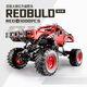 JPHZNB off-road vehicle building blocks remote control car model children's assembled electric toy boy sports car student Red Bull off-road vehicle static