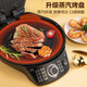 Supor Electric Backwanne doppelseitige Heizung Haushalt Pfannkuchen-Pfannkuchen-Pfannkuchen-Brandmaschine Sandwich Maschine Pfannkuchen-Frühstücksmaschine Backschale Einstellbare Dampfbackschale Unabhängige Heizpfanne große Backschale (Upgrade) Dampfbraten JD31A847a-Q