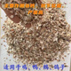 Factory direct sales of high calcium shell powder, clam shell powder to prevent soft eggs from being laid, calcium supplement to feed pigeons, chicken feed thickness, shell powder 1-2mm small particles (specialized to prevent egg pecking, calcium supplement 40Jin Jin is equal to 0.5 kg