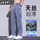 
JEEP SPIRIT Tennis Men's Pants Loose Straight Summer Light and Light New 2025 Ice Silk Sports Elastic Waist Wide Legs Casual Pants Men 1048-Light Blue M (Suggested Weight 90-115 Jin[Jin Equal to 0.5 kg])