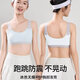 Shercehman Girl Unterwäsche 2-3 Bühnenentwicklungstufe Kinderweste Junior High School Schüler Markless Sports Shock-Proof Bra