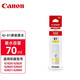 Canon Original Canon GL-81 Ink G1820 G2820 G3820 G4870 3870 3880 Boquilla de tinta de tinta de impresora QY6-8032 Impresión negra