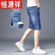 Hengyuanxiang Summer Denim Shorts masculin Pantalon Cropped Blue Mid-Trrouders Men's Men's Men's Jeans mince Pantalon de cinq points XBL-679 Blue 29 110-119Jin [Jin est égal à 0,5 kg]