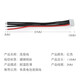 Huijun Model Friends DIY Accessories Model Aircraft Lithium Battery Balanced Charging Plug Cable with No. 22 Silicone Cable 4s (Five Wires) 10cm Long