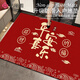 洁丽雅红色喜庆入门地垫进门垫喜庆玄关新房乔迁门垫除尘脚垫出入平安垫 硅G藻泥YY679 120*180CM【赠送运费险】【品质
