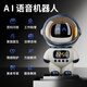 Xinger ai robot toy smart alarm clock children's speaker student artificial dialogue access bean bag model birthday gift