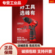 Feng tiene 21V cargador sin escobillas de litio de litio de alta potencia de alta potencia, el lote eléctrico de grado industrial Feng tiene T13916V66 nm dos electricidad y una carga
