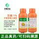 Guoguang Beineng sodium p-chlorophenoxyacetate citrus preservation tomato lychee bayberry growth regulator 200 ml * 10 bottles (scratch code sales please be careful)