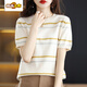 First Diameter (CHUJING) striped short-sleeved T-shirt for women in women's versatile summer new color-blocking round neck ice silk knitted sweater half-sleeved short top DX761# Strawberry Powder S S Recommended 90 Jin [Jin equals 0.5 kg]