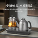 TILIVING (Titanium Liwei) Pure Titanium Fully Automatic Water Supply Electric Kettle Electric Tea Stove Tea Table Kettle Kettle Tea Maker Embedded Kettle 1.3L + Tea Kettle 1L