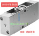 FESTON费斯托电磁阀 9764 VL-5-1/8 气控阀 现货原装全新