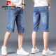 Pier Cardin Denim Shorts Herren 2025 Neue lässige Fünf-Punkte-Hosen-Herren-Slim Elastic Mid-Wolzen trendy und vielseitig sieben Punkte-Hosen XBL-679 Blau (einteilige Packung) 28 [100-109jin [Jin gleich 0,5 kg]]
