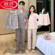 Langsha (Langsha) Pareja de pijamas de seda de tres piezas para hombres y mujeres 2025 Summer delgada de seda de hielo de manga corta para ropa al aire libre 3899 Mujeres rosadas M
