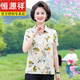 恒源祥母亲节妈妈夏装短袖衬衫2025新款洋气中老年女装碎花减龄T恤套装 6621 米杏色+(黑色八分裤) XL 建议90-105斤