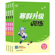Fujian Provinz Winter Urlaub Upgrade Training für Sommerferien -Upgrade Chinesische Mathematik Englisch Fujian Education Edition 12356 Band 1, 2, 3, 5, 6 Band 1, 2, 5, 6, 2, 2, 2, 2, 2, 2, 2, 2, 2, 2, 2, 2, 2, 2, 2, 2, 2, 2, 2, 2, 2, 2, 2, 2, 2, 2, 2, 2, 2, 2, 2, 2, 2, 2, 2, 2, 2, 2, 2, 2, 2, 2, 2, 2, 2, 2, 2, 2, 2, 2, 2, 2, 2, 2, 2, 2, 2, 2, 2, 2, 2, 2, 2, 2, 2, 2, 2, 2, 2, 2, 2, 2, 2, 2, 2, 2, 2, 2, 2, 2, 2, 2, 2, 2, 2, 2, 2, 2, 2, 2, 2, 2, 2, 2, 2, 2, 2, 2, 2, 2, 2, 2, 2, 2, 2, 2, 2, 2, 2, 2 2, 2, 2, 2, 2, 2, 2, 2, 2, 2, 2, 2, 2, 2, 2, 2, 2, 2, 2, 2, 2, 2, 2, 2, 2, 2, 2, 2, 2, 2, 2, 2, 2, 2, 2, 2, 2, 2, 2, 2, 2, 2, 2, 2, 2, 2, 2, 2, 2, 2, 2, 2, 2, 2. 2, 2, 2, 2, 2, 2, 2, 2, 2, 2, 2, 2, 2, 2, 2, 2, 2, 2, 2, 2, 2, 2, 2, 2, 2, 2, 2, 2, 2, 2, 2, 2, 2, 2, 2, 2, 2, 2, 2, 2, 2, 2, 2, 2, 2, 2, 2, 2, 2, 2, 2, 2, 2.