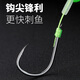 Hook front anti-off-bottom string hook fishing group is tied with finished fishing hook European-style anti-bottom three-fishing anti-water slippery Iseni anti-off-bottom string hook Iseni 8#-2 pay