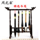
Zhou Huchen's wolf hair brush pure sheep hair brush large medium small trumpet and brush with extra large size pulling bucket short pole level large regular script writing Spring Festival couplets and large characters calligraphy French painting Sha Menghai's Bangs calligraphy [With hair brush brush] [China Founded in 1694]