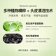 所望植物头皮滋养护发素男女士烫发染发柔顺改善干枯毛躁亮泽 700ml