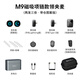 Good Shepherd M9 Wireless Lavalier Microphone Professional Interview Recording Radio Microphone Outdoor Noise Reduction Short Video Vlog Kuaishou Douyin Anchor Live Broadcast Special Compact Button Magnetic Microphone