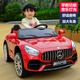 
Nuo Angel Children's electric car can be seated on a double four-wheeled car for boys and girls, Mercedes-Benz car, children, remote control baby toys, children's car, standard + red + dual drive + 12V4.5A battery
