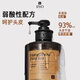 吕（Ryo）香氛吕控油蓬松持久留香杭州禅茶香洗护套装礼盒洗580ml+护580ml