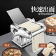 Supor Commercial Electric Noodle Press Totalmente automático Pequeño doméstico Pequeño Funcionamiento Manitura de acero inoxidable Máquina de acero inoxidable Rolling and Knaading Machine Dumpling Fideos de cuero Fideos plateados de acero inoxidable de acero inoxidable Fideos de regalo +2.