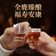 Aodong Quanlu Vin 300 ml 36 degrés Pure Grain White Vin Sika Deer Deer Blood Deer Whip Deer Tendon Tendon Tail Male Santé Vin