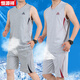 Hengyuanxiang Sans manchons T-shirt Suisse de sport pour hommes Coton pur mince grande taille Running Derying Jersey Blue Ball Uniforme Impression à séchage rapide Bleu moyen 757 L