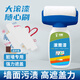 Tujia wall repair paint wall repair paste household repair large roller latex paint self-brushing decontamination artifact white paint