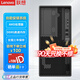 Lenovo (Lenovo) TS90X ST45V3 kleiner Tower-Server-Workstation-Computerhost Kingdee UFIDA ERP-Finanzbüro ST45V3 AMD 4344P acht Kerne 3,8 G 32 G Speicher, 2 1T-Festplatten, RAID 1, zwei Netzwerkanschlüsse