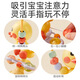 
Qianfeng baby dining chair dining table suction cup toys early education puzzle grasp comfort duckling baby rattle 0 dining chair turning - dinosaur [color box]