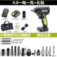 Clé électrique à cire grand couple wu279 rack sans balais de chargement sans ballon de chariot d'air de travail de travail automatique worx tronçonneuse worx wrench + marteau électrique 279 + 3884.0 charge rapide électrique