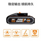 威克士（WORX）20V锂电池WA3553/WA3551橙色小脚板WA3880充电器转换器配件 橙色(20V充电器)WA3880