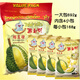 Thai delicious THAIHAOCHUE Thai durian sugar gold pillow durian gummies special fruit candy 692g contains 4 small bags 1344g (168g*8 small package)
