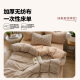 
Muji disposable four-piece set of bed sheets, quilt covers, quilt covers, pillow covers, hotel bedding, sleeper partitions - khaki lattice