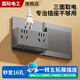 International Electrician One-to-Multi-Socket 86 Type Socket Converter One-to-Four Multi-function Wireless Socket Household Multi-Socket Sub-Control Expansion Converter Multi-purpose Extender Conversion Plug One-to-Five 16-hole Plug and Play Three-sided Power Supply Gray