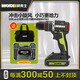 XMSJWU173/WU361无刷充电冲击钻锂电螺丝刀电动工具家用手电钻 WU361+WU3884.0双电+快充