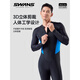 SWANS swimsuit boys' one-piece quick-drying snorkeling surf suit sun protection long-sleeved trousers jellyfish suit black M Height 165-170cm Weight 55-