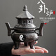 Miaopule Alchemy Furnace Cauldron Taishang Laojun Furnace Zen Tai Chi Bagua Plate Incense Furnace Home Indoor Aromatherapy Ceramic Incense Creative Chicken Wings Square + Jiamei - Rust Glaze Binary Ears Three Legs -