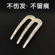 M three-tooth hairpin Chinese style high-end comb 2024 new fixed hairpin hairpin hair artifact acetic acid headdress Acetate three-tooth M hairpin-1 random color