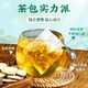 Beijing Tongrentang Qingqianliu Corn Scarf Mulberry Leaf Tea does not reduce the three blood high sugar fat and stay up late. 2 boxes