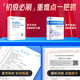 JD.com Entrega [Edición oficial] Ejercicios del capítulo + Preguntas de los años pasados] Prueba de contabilidad junior Documento Choque Choque ganador 33 2025 Preguntas de las preguntas de la práctica del banco Debe practicar preguntas Primera reunión de certificación de maestro rápido Ley económica Libro de texto básico Class en línea Clase Zhilai Clase Choque Oficial Venning 3+ Junior Prueba Documento] 1300 Ejercicios + 16 conjuntos de documentos Dotos dura